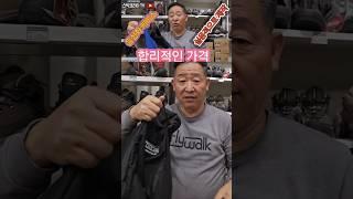 등산화 케이스 (산악회 사은품 추천) #등산 #트레킹 #등산장비