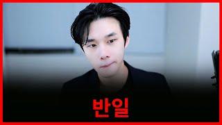 증오는 그만