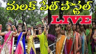 Gor Banjara Teej Festival @ Hyderabad MALAKPET TRIBAL GIRLS HOSTEL  || 3TV BANJARAA 24X7 LIVE