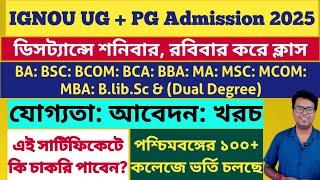 West Bengal College Admission 2025: IGNOU UG PG Admission 2025: BA: BSC: BCOM: BCA: MA: MSC: MBA:mca