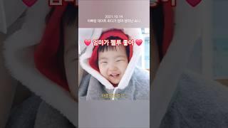 사진 한 장에 기분 풀린 딸, 엄마가 제일 좋아 #shorts