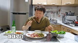 뛰고 와서 직접 차려먹는 훈제고기 맛이 기가 막히네요 ㅎ