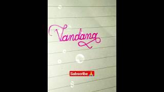 Vandana#name #handwriting #cursive #calligraphy #shorts
