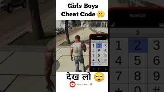 Girl And Boy Cheat Code || Indian bikes driving 3D|| @rohitgamingstudio6902  #shorts