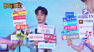 180927 UNIQ Yibo - interview for 娱乐日爆社 @ Wei Chuan Press conference