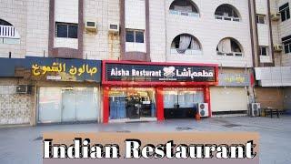 Indian Restaurant - Saudi Arabia - Jeddah City - Indian Food