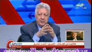 لقاء احمد شفيق و مرتضى منصور على صدى البلد 22-8-2013