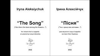 Iryna Aleksiychuk, “The Song” for mixed choir a cappella, based on a poem by Lesya Ukrainka.