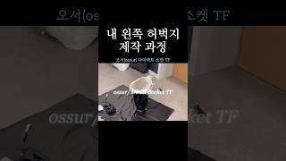 #오서코리아 에서 소켓 제작하기