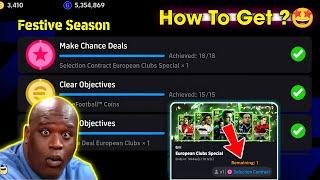 How To Complete 18/18 Objectives In European Club Special | When Will We Get Free Epic In eFootball