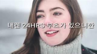 부천기능성신발 24아워즈(24hrs) 세상에 없던 신개념 교정건강부츠 출시