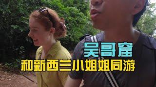 在吴哥窟偶遇新西兰小姐姐，一起看日落，震撼的美【独闯柬埔寨12】