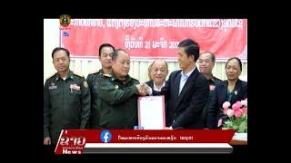 ຂ່າວ ປກສ (Lao PSTV News) 26/11/2024: ກອງບັນການ ທະຫານ ແຂວງອຸດົມໄຊ ປະກາດານຈັດຕັ້ງ