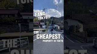 Property you can buy at the cheapest price in Tokyo! ?