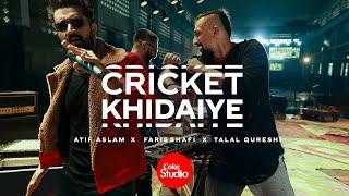 CokeStudio | Cricket Khidaiye | Atif Aslam | Faris Shafi | Talal Qureshi