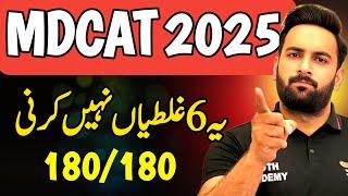 MDCAT 2025 : 6 Tips for 100% Marks : Solid Tips By Sir Usama : Youth Academy