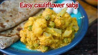 Cauliflower sabji | Aloo gobi sabji | easy cauliflower sabji recipe | cauliflower recipes