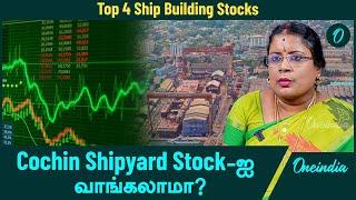 Dharmashri Rajeswaran Interview | “அந்த Stock தினமும் விலை ஏறணும்னு எதிர்பார்க்க கூடாது”