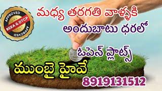 8919131512 Open plots for Sale|Mumbai highway|Sangareddy|Sadasivpet|Kamkole|Woxen valley