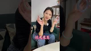 花1千买个帝王绿手镯，看看是怎么办到的？#翡翠 #琥珀#蜜蜡 #珠宝