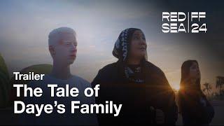 The Tale of Daye's Family - ضي (سيرة أهل الضي) | Trailer