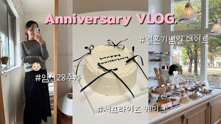 [om︎chi TV]한일부부vlog️결혼기념일 나고야데이트 ㅎ.ㅎ | 남편 몰래 준비한 결혼기념일 케이크| 내년부터는 셋이서 보내게 될 결혼기념일!! | #일본일상 #일본생활