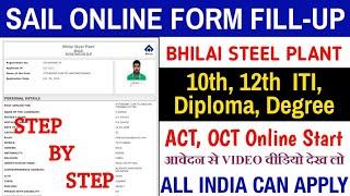 SAIL BHILAI STEEL PLANT Online Form Fill Up Step by Step || How to Apply SAIL BHILAI Online Form