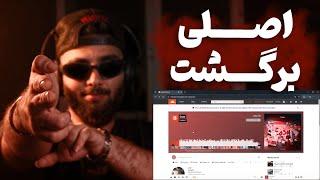 DANIYAL "EASY" DISS SHAYEA REACTION - ری اکشن به دیس «ایزی» از دانیال دیس به شایع