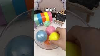 Color glue ball tape ball diy handmade decompression pinch ball 捏爆彩虹水球合集，略略略