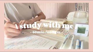 【 study with me ️】1時間一緒に勉強しませんか？書く音_️ 60min , no bgm , writing sound.