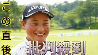 14歳の若き“新星”現る！　加藤金次郎が描く将来「早く海外で活躍したい」