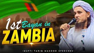 Friday Bayan 13-09-2024  | Mufti Tariq Masood Speeches 