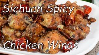 四川菜 Szechwan Spicy Fried Chicken Wings