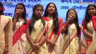 ‘জুলিও কুরি’ প্রাপ্তির ৫০তম বার্ষিকী উপলক্ষে মৌলভীবাজারে সাংস্কৃতিক অনুষ্ঠান | Julio Kuri  Award