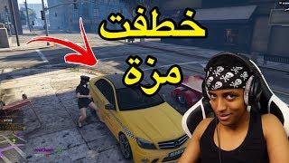 أفضل طريقة للخطف وجمع الفلوس|قراند الحياة الواقعيه