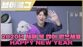 [5K]설날입니다. 새해 복 많이 받으세요ㅣ신동댕동