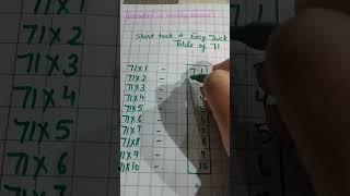 Easy trick#Table of 71#shorts #educationathome #barkha