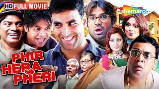 अक्षय कुमार की सबसे सुपरहिट कॉमेडी फिल्म | PHIR HERA PHERI | Birthday Special | Full Movie (HD)