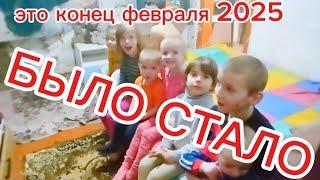 РОДИЛА 8 раз. ВЫСКАЗАЛАСЬ ПРО РОССИЮ. Как сейчас в Херсонской области живёт многодетная семья