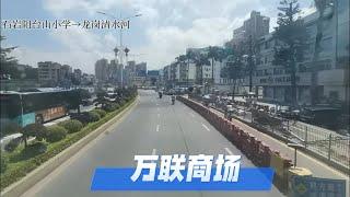 2024年深圳石岩阳台山小学至龙岗清水河街景，承载了无数打工人的青春回忆，大家看看变化大吗？