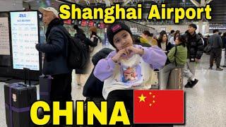 Pudong International Airport Shanghai China | Airport Hotel | Turkish Restaurant in China | PVG 上海