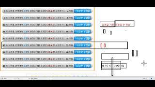 로또1117분석 @  선택구간//필출 번호 //조합 결정  @ 꼭 시청 할 자료 @ @1108회 1046 1등1명 //1045-회차 1등 1명 2등1명 3등 18명... 행운 분석