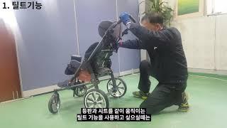 [에이블라이프]  독일제품 - 유모차형 휠체어 빙고 사용법 Stroller Wheelchiar Bingo Evolution / 장애인 보조기기