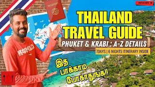 Thailand Tour Guide in Tamil| Part-1 | உங்க தாய்லாந்து ட்ரிப்-அ பிளான் பண்ணலாமா ? | Phuket & Krabi