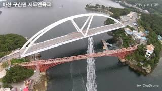 저도 연육교