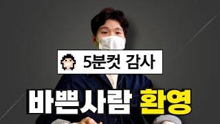 쿠팡 상세페이지 GIF 동영상 올리기 (2024 최신)