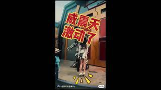 【抖Tik Tok音】Transformer 变形金刚威震天搞笑合集 #变形金刚 #tiktok #抖音