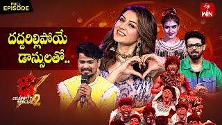 Dhee Celebrity Special-2 | 16th October 2024 | Sekhar Master, Hansika | Full Episode | ETV Telugu