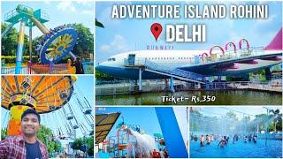 Adventures Island Rohini Delhi  | All enjoyments in Rs.350 Only | Adventure Island Rithala