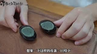 什么样的皮蛋豆腐一份竟然敢卖680？ What kind of preserved egg tofu a dare to sell 680?